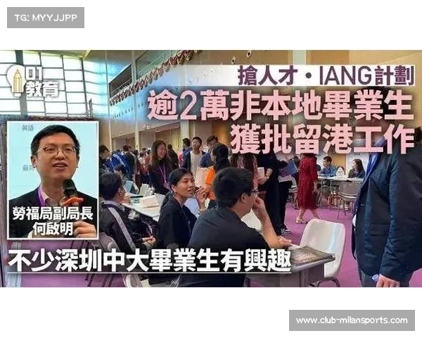 福州市中小学橄榄球锦标赛选拔机制优化研究与实践路径探讨 福州市中小学橄榄球锦标赛选拔机制优化研究与实践路径探讨