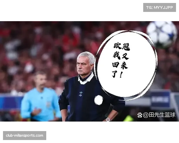 穆里尼奥面临执教压力 本菲卡欧冠战绩不佳